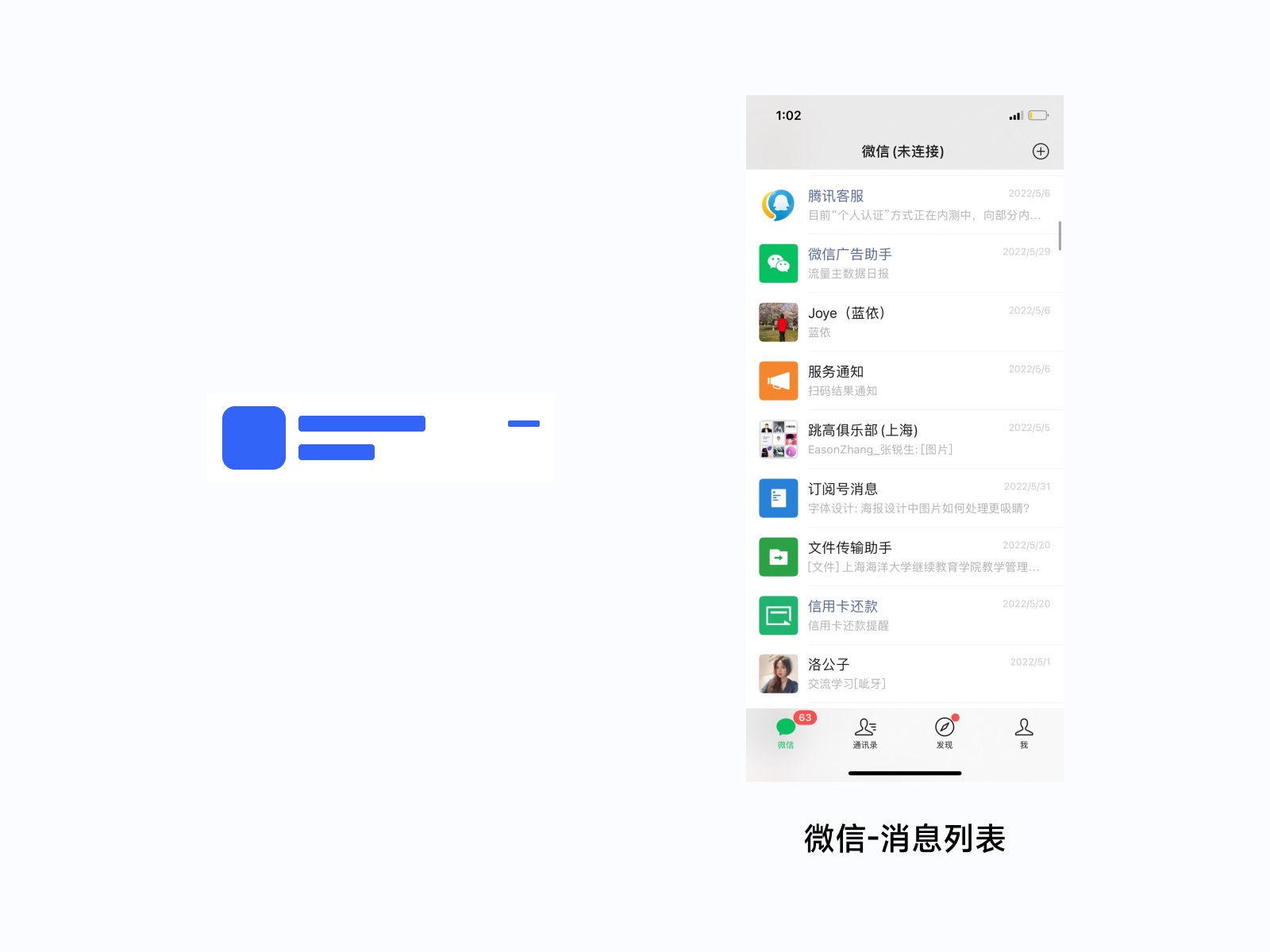 全新 UI 視角幫你掌握「界面三重構(gòu)」的知識(shí)點(diǎn)，干貨！