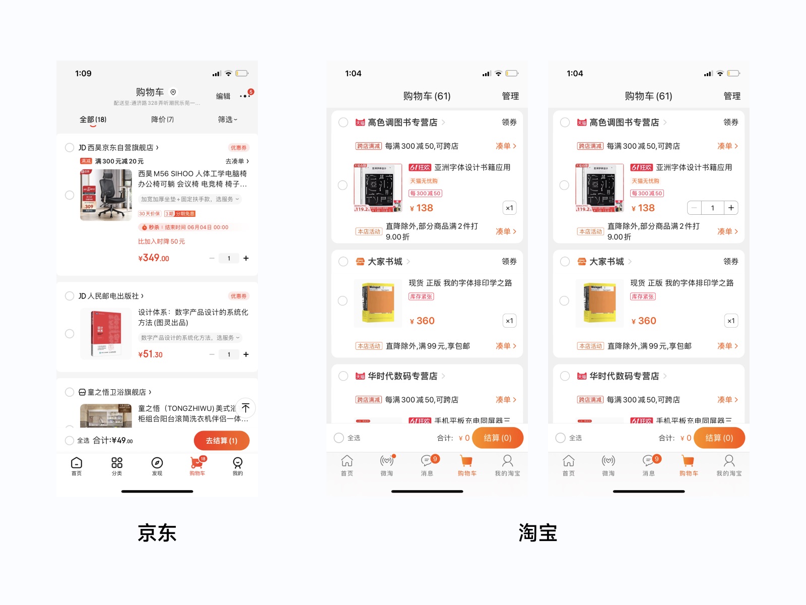 全新 UI 視角幫你掌握「界面三重構(gòu)」的知識(shí)點(diǎn)，干貨！
