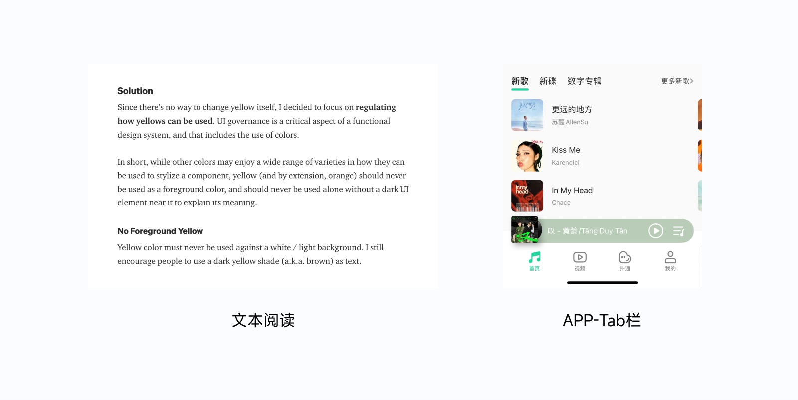全新 UI 視角幫你掌握「界面三重構(gòu)」的知識(shí)點(diǎn)，干貨！