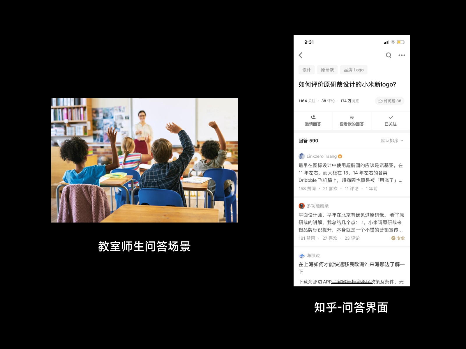 全新 UI 視角幫你掌握「界面三重構(gòu)」的知識(shí)點(diǎn)，干貨！