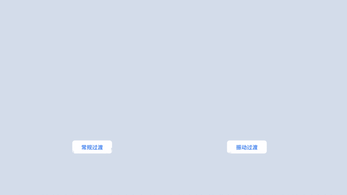 用超多案例，幫你掌握 UI 動效基礎(chǔ)設(shè)計知識