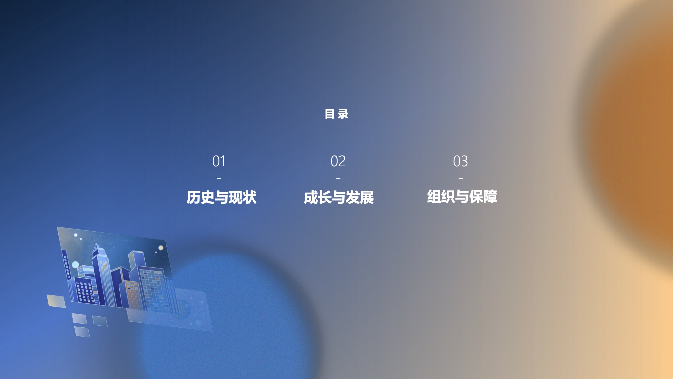 新零售時代下，商場導購生存與發(fā)展報告(圖3)