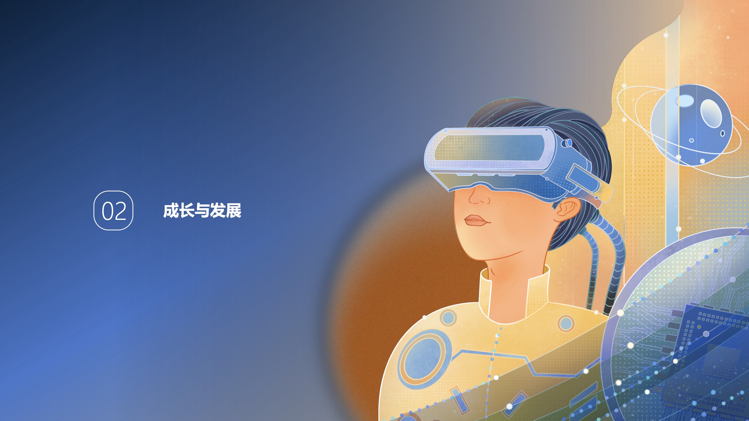 新零售時代下，商場導購生存與發(fā)展報告(圖13)