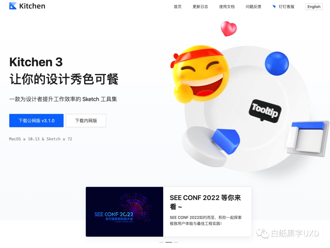 B 端圖表如何設計？這篇5000字的總結超全面！