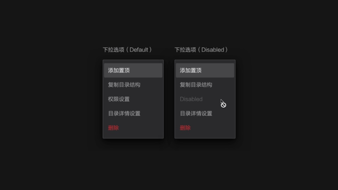 深色模式如何設(shè)計(jì)？從6個(gè)方面總結(jié)深色模式的設(shè)計(jì)細(xì)節(jié)
