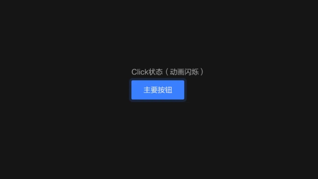 深色模式如何設(shè)計(jì)？從6個(gè)方面總結(jié)深色模式的設(shè)計(jì)細(xì)節(jié)