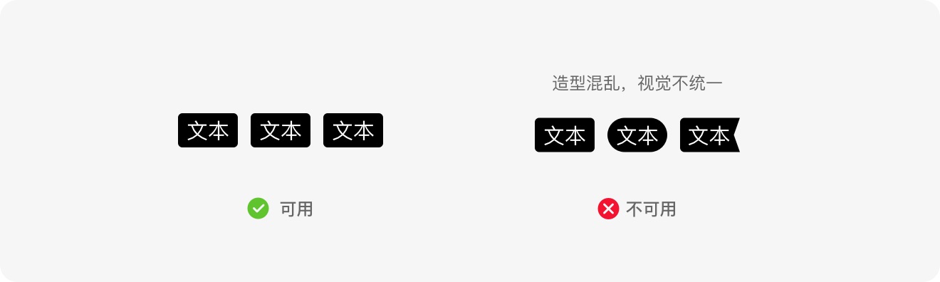 標(biāo)簽如何設(shè)計(jì)？6方面詳解標(biāo)簽的設(shè)計(jì)方法和規(guī)范