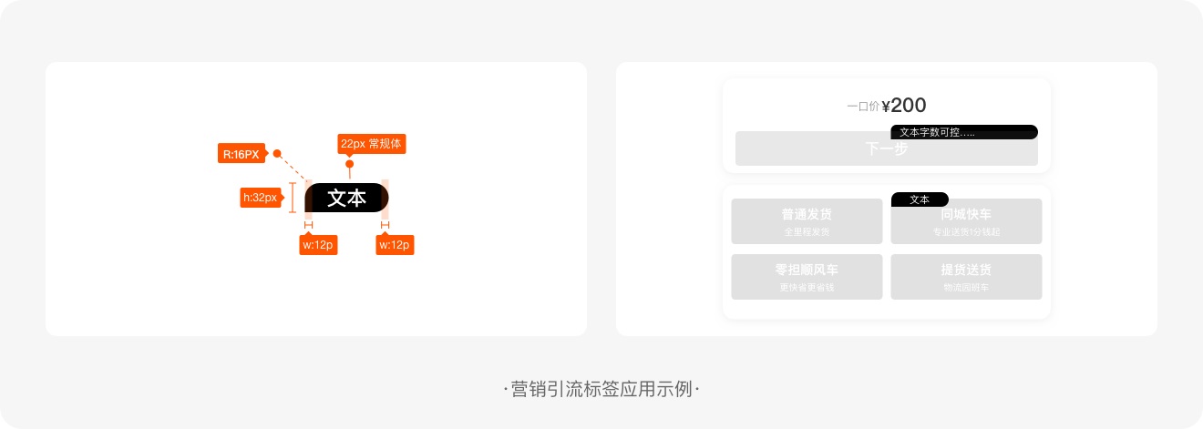標(biāo)簽如何設(shè)計(jì)？6方面詳解標(biāo)簽的設(shè)計(jì)方法和規(guī)范