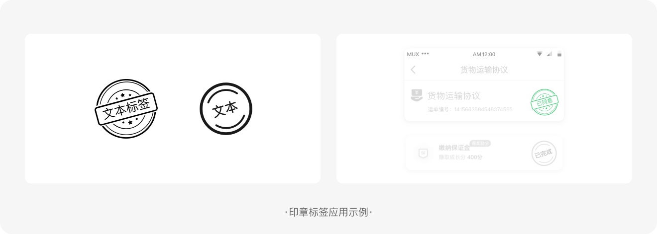 標(biāo)簽如何設(shè)計(jì)？6方面詳解標(biāo)簽的設(shè)計(jì)方法和規(guī)范