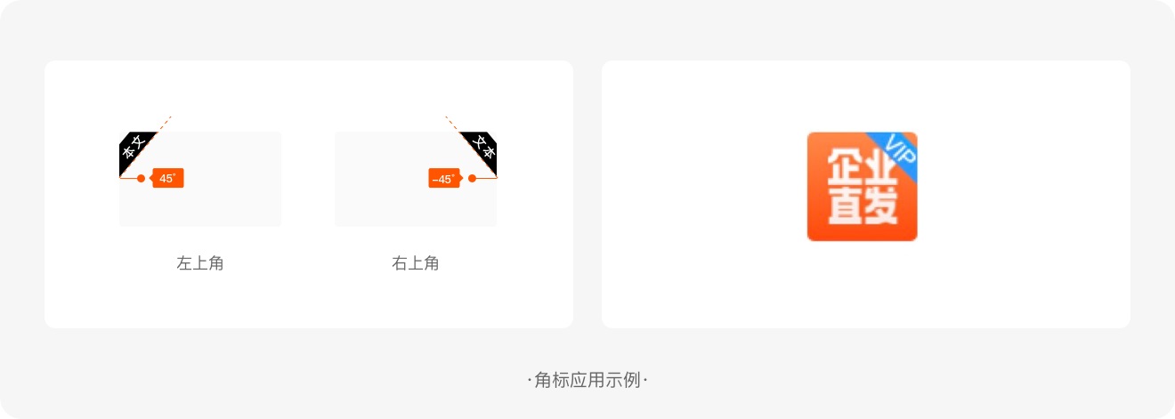 標(biāo)簽如何設(shè)計(jì)？6方面詳解標(biāo)簽的設(shè)計(jì)方法和規(guī)范
