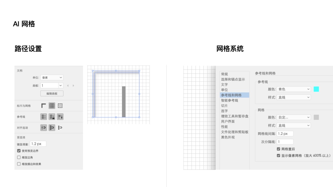 騰訊出品！從 4 個(gè)方面，重新審視圖標(biāo)中的細(xì)節(jié)設(shè)計(jì)
