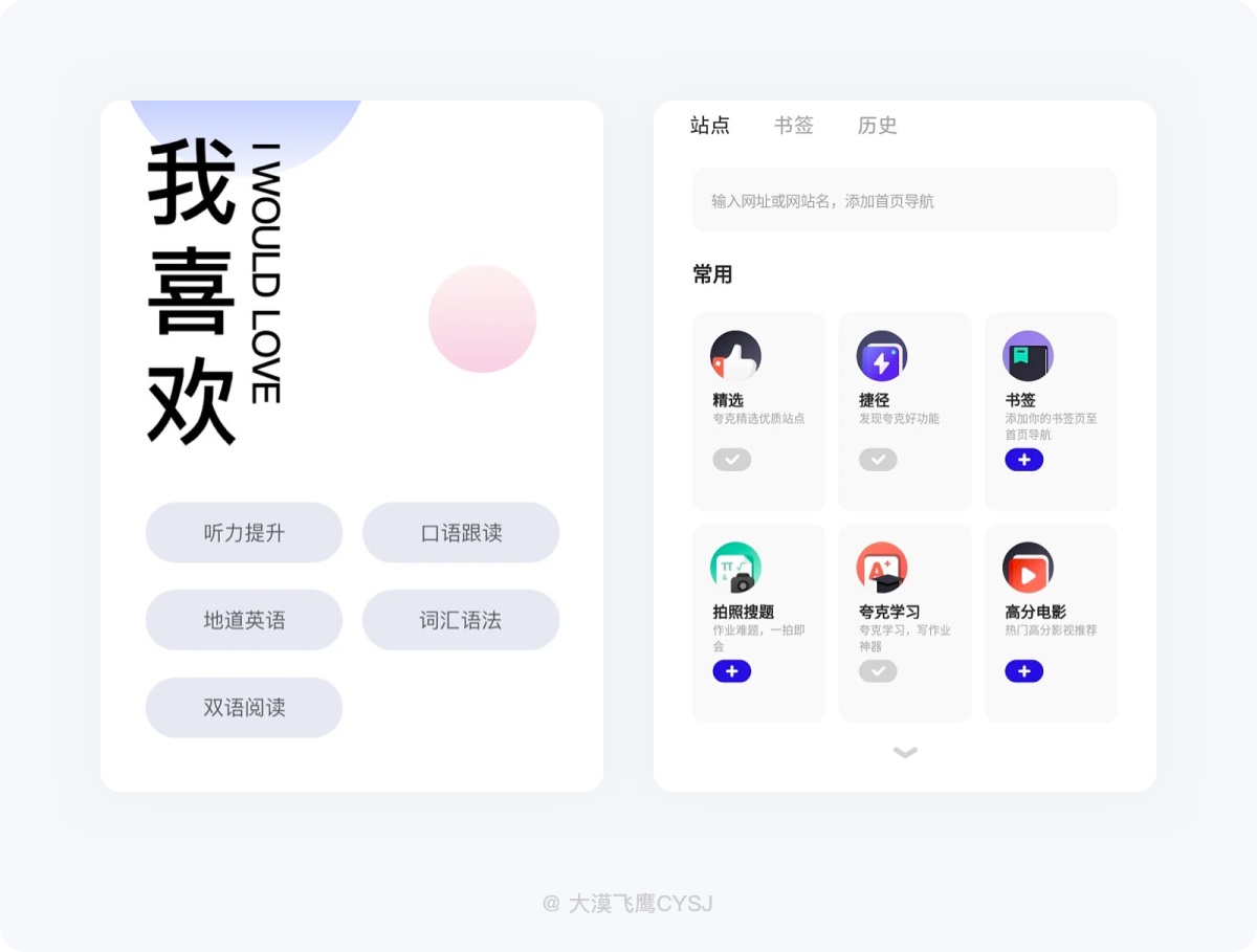 5000字干貨！從零開始幫你掌握標簽設計