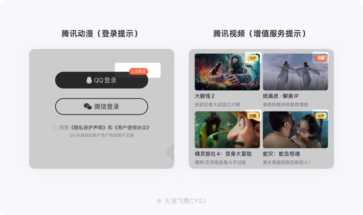 5000字干貨！從零開始幫你掌握標簽設計