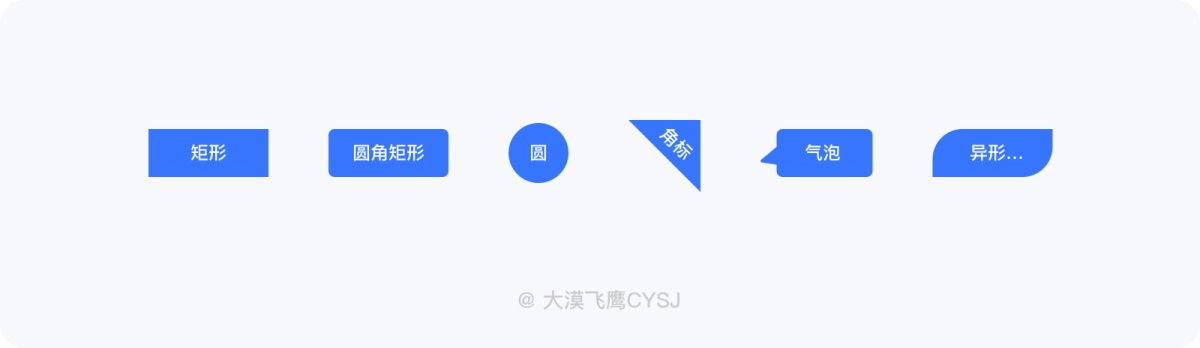 5000字干貨！從零開始幫你掌握標簽設計