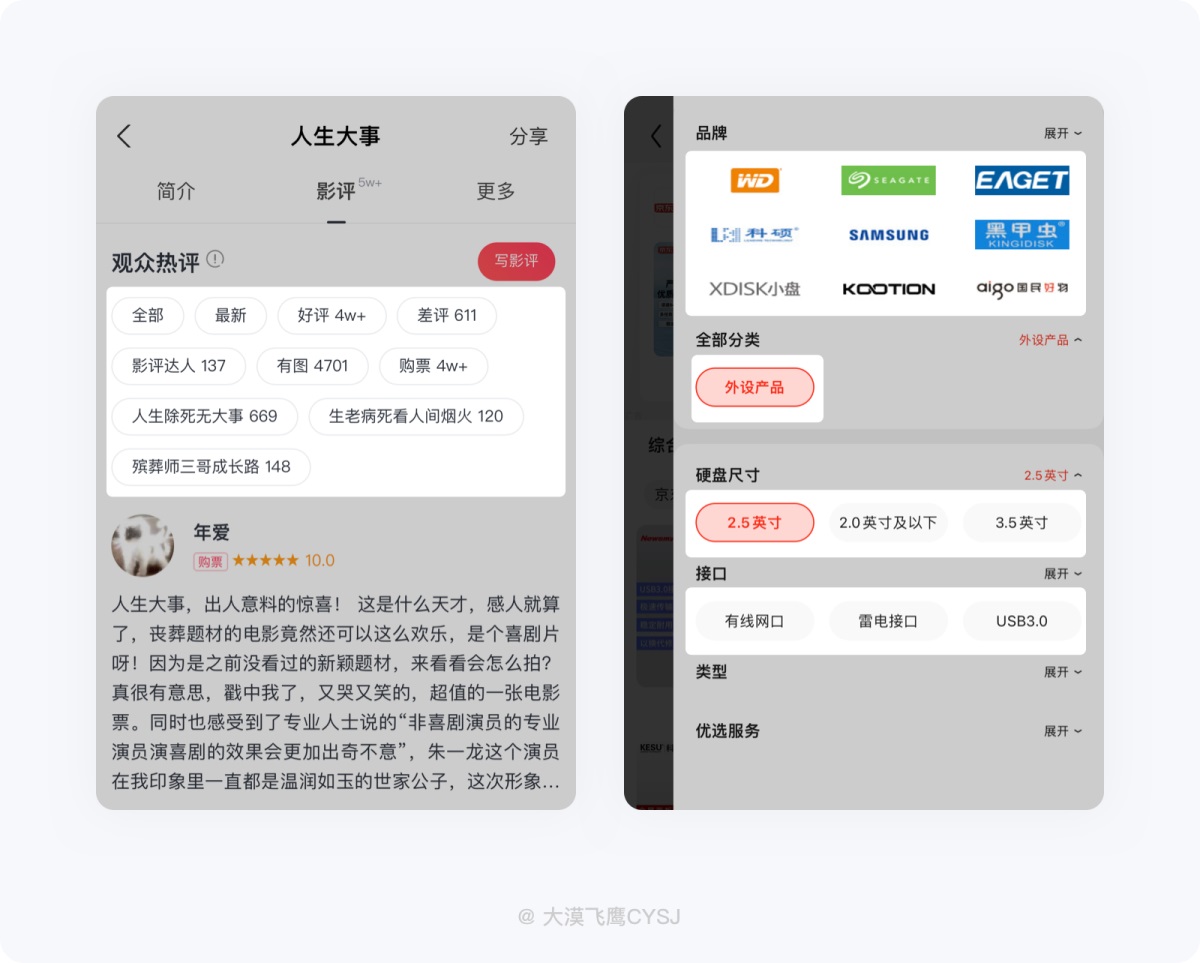 5000字干貨！從零開始幫你掌握標簽設計