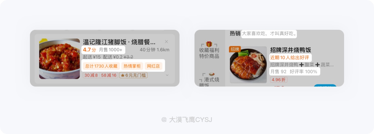 5000字干貨！從零開始幫你掌握標簽設計