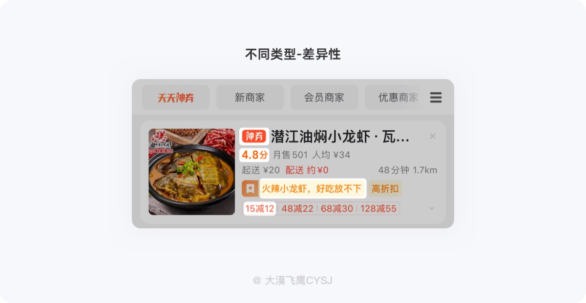 5000字干貨！從零開始幫你掌握標簽設計