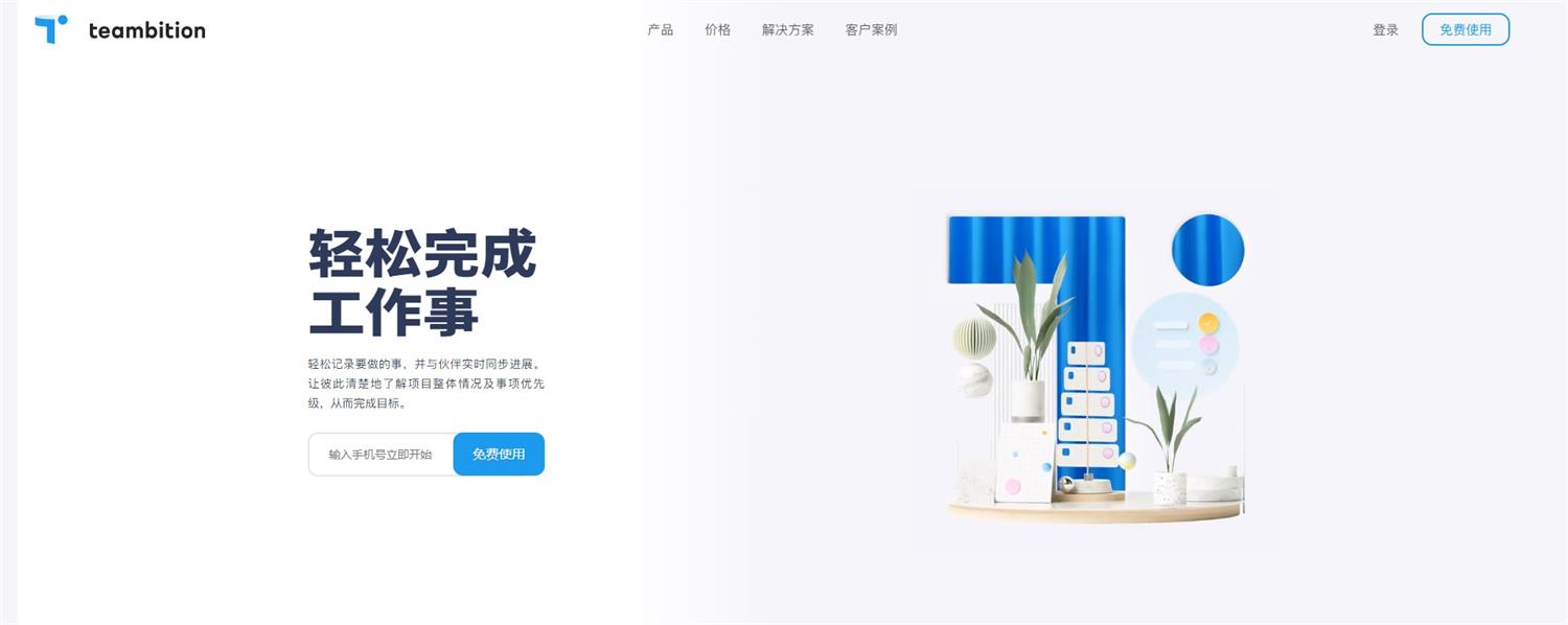 如何有效打造設計體系？我總結了這5個方面！