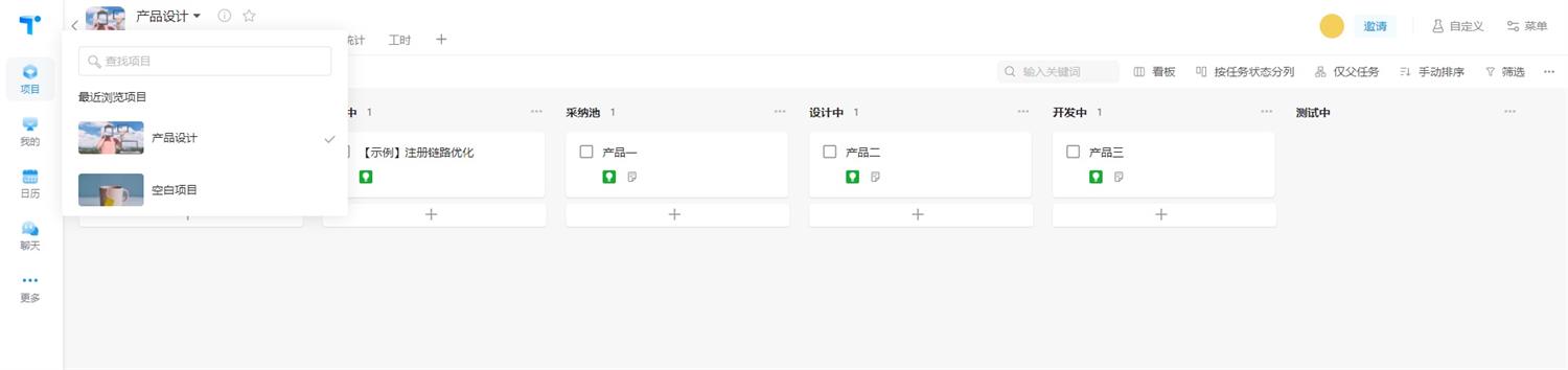 如何有效打造設計體系？我總結了這5個方面！