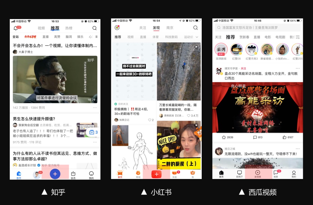 如何做好信息發(fā)布功能？來看高手的分析！