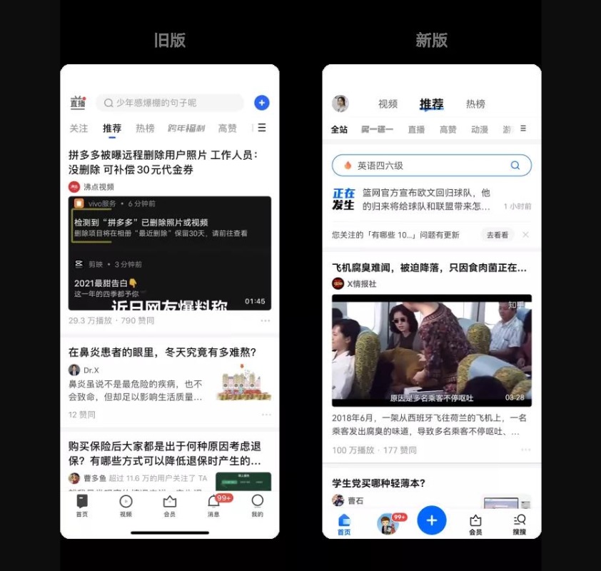 如何做好信息發(fā)布功能？來看高手的分析！