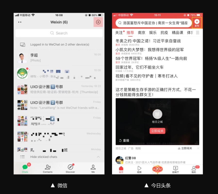 如何做好信息發(fā)布功能？來看高手的分析！