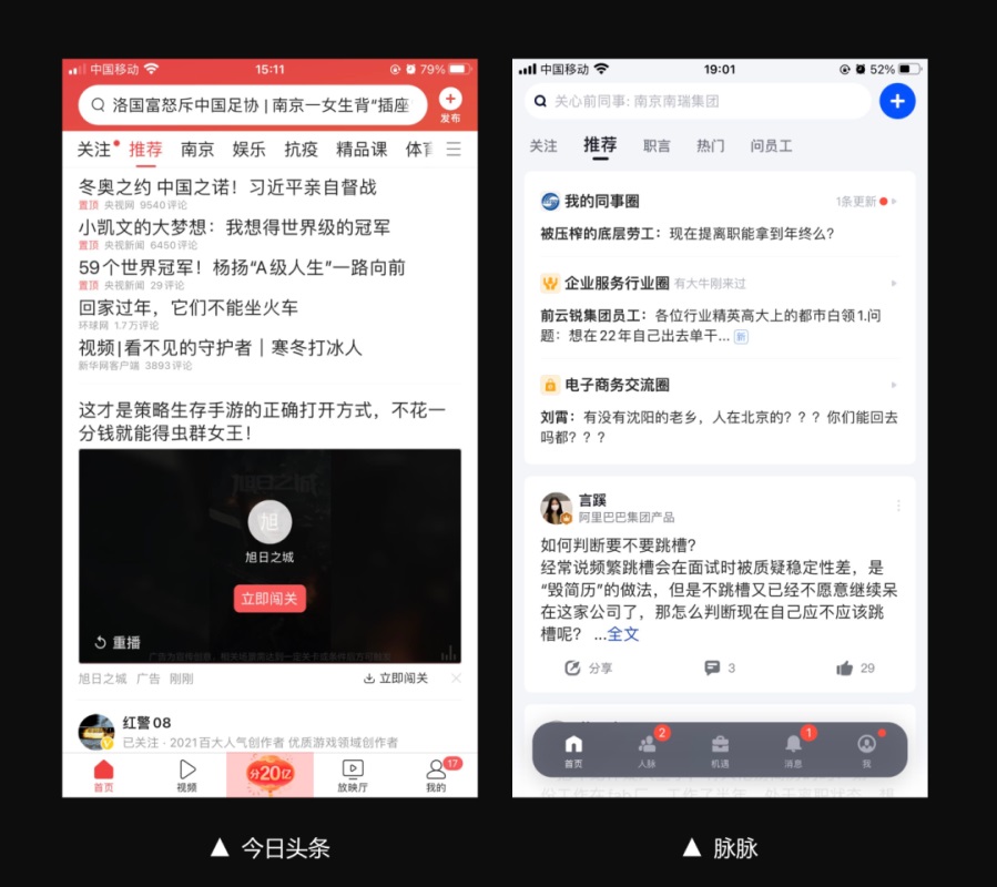 如何做好信息發(fā)布功能？來看高手的分析！