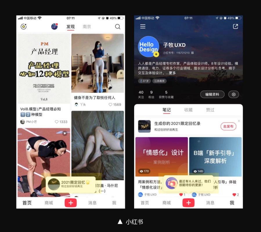 如何做好信息發(fā)布功能？來看高手的分析！
