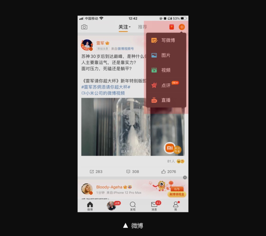 如何做好信息發(fā)布功能？來看高手的分析！