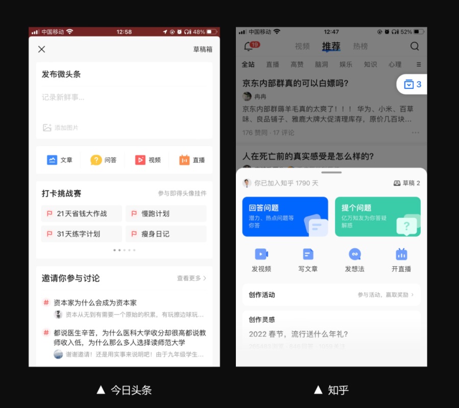 如何做好信息發(fā)布功能？來看高手的分析！
