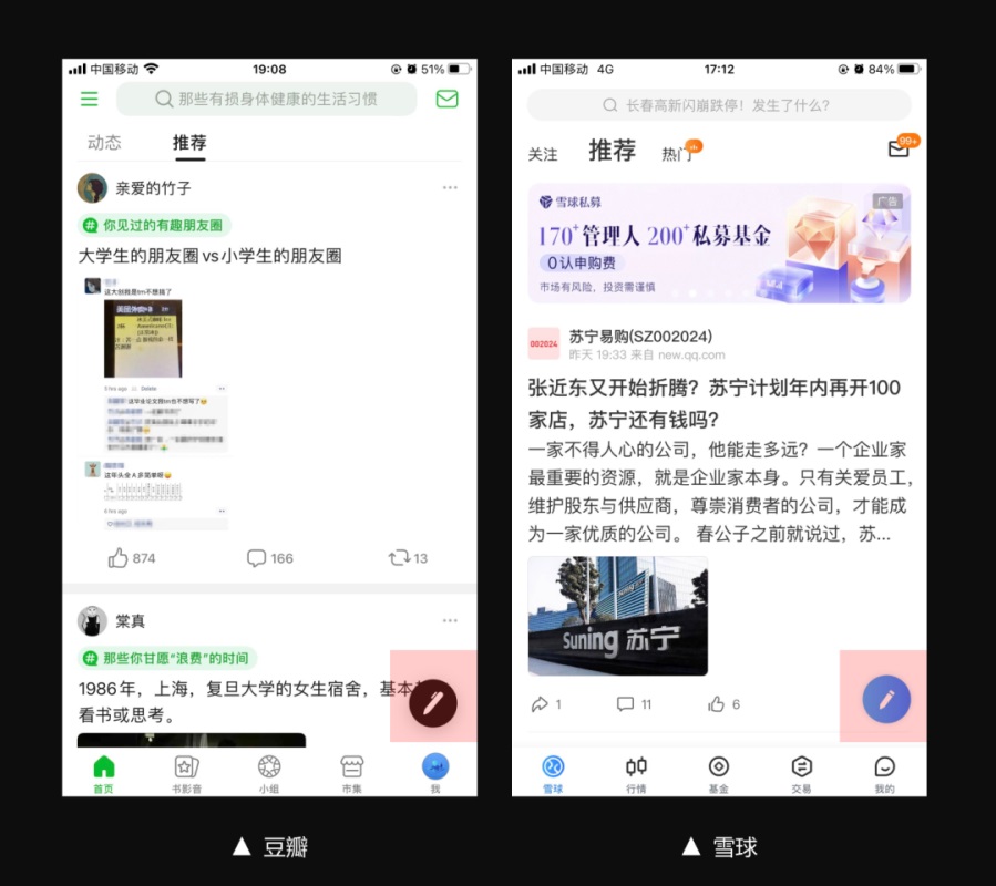 如何做好信息發(fā)布功能？來看高手的分析！