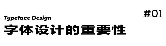 8000字干貨！超全面的 UI 字體排版設(shè)計指南