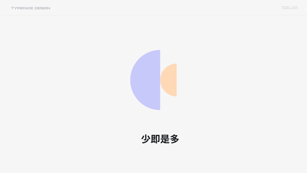 8000字干貨！超全面的 UI 字體排版設(shè)計(jì)指南