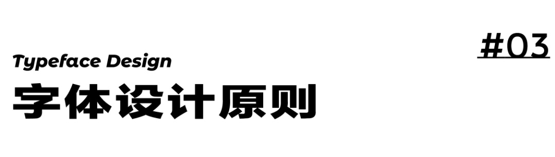 8000字干貨！超全面的 UI 字體排版設(shè)計(jì)指南