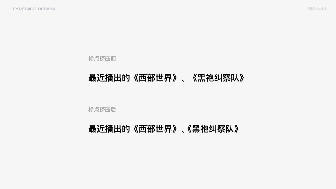8000字干貨！超全面的 UI 字體排版設(shè)計(jì)指南