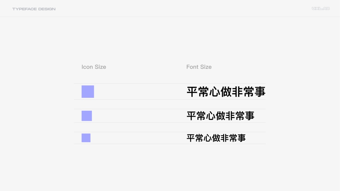 8000字干貨！超全面的 UI 字體排版設(shè)計(jì)指南