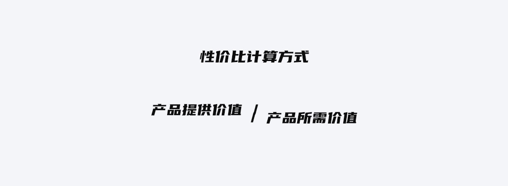從4個(gè)維度，聊聊設(shè)計(jì)師如何提高核心競(jìng)爭(zhēng)力