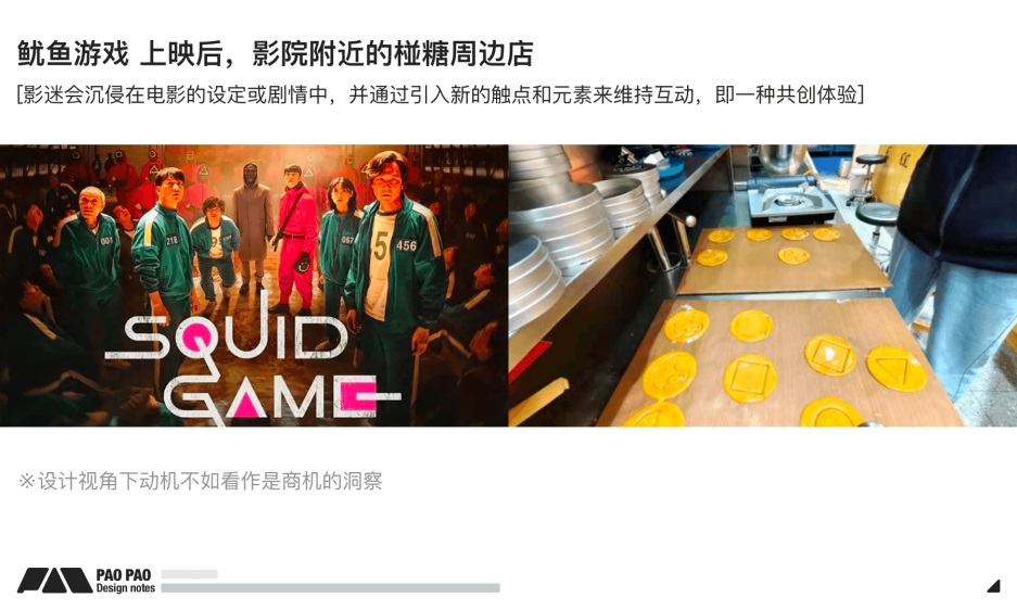 萬字長文！超全面的行為設(shè)計指南
