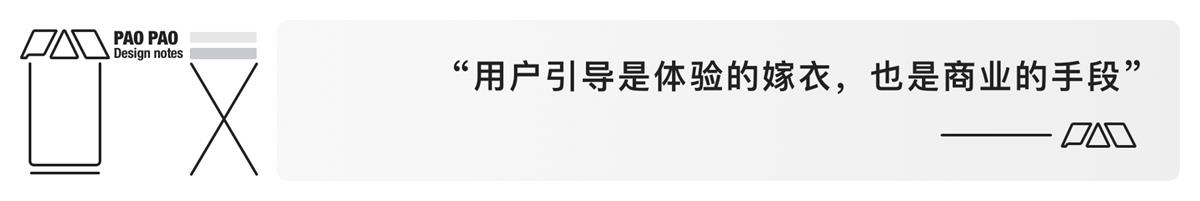 萬字長文！超全面的行為設(shè)計指南