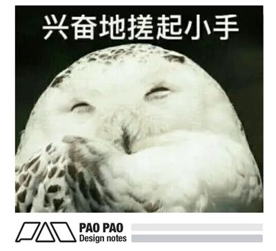 萬字長文！超全面的行為設(shè)計指南