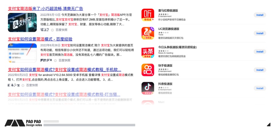 萬字長文！超全面的行為設(shè)計指南