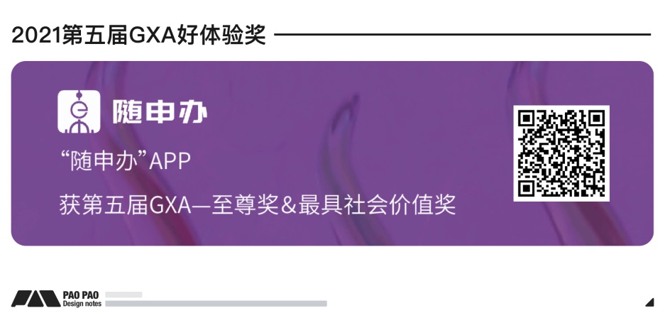 萬字長文！超全面的行為設(shè)計指南