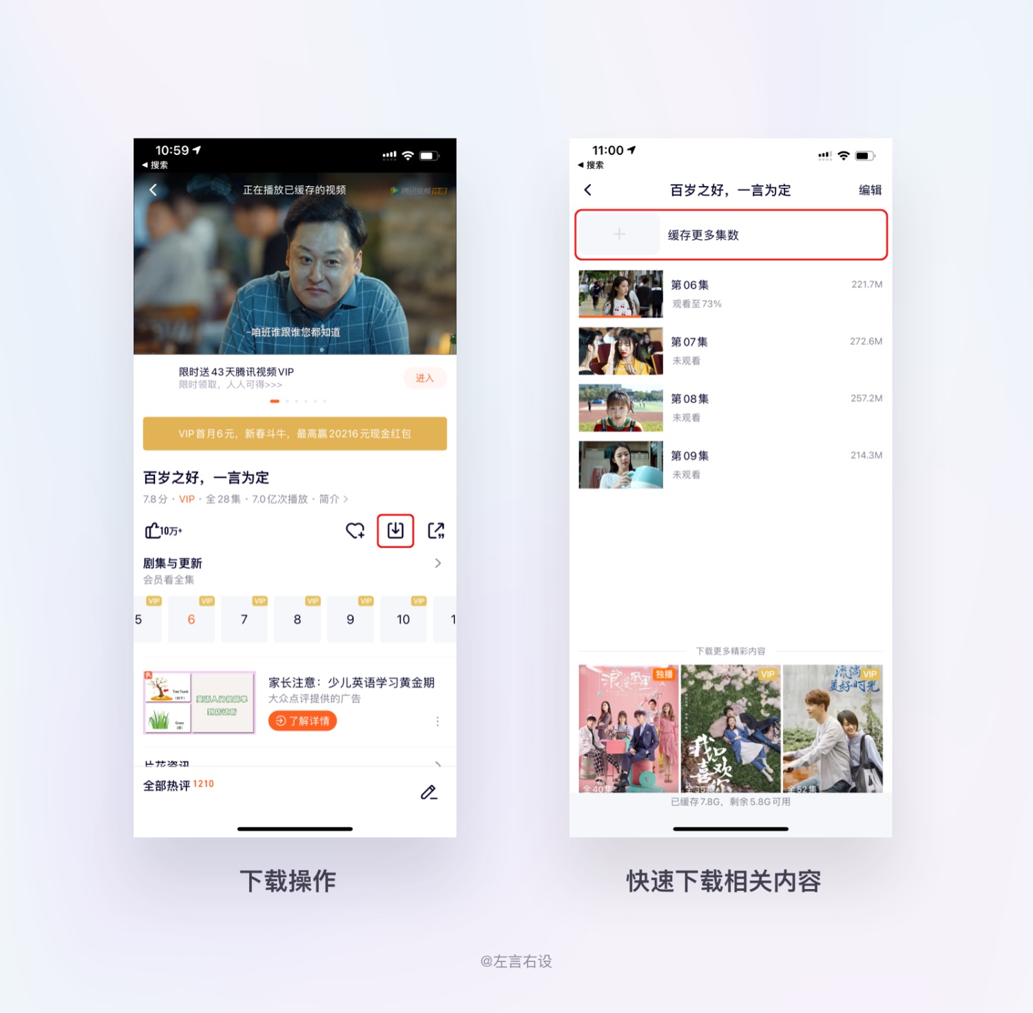 用戶體驗(yàn)設(shè)計(jì)原則如何運(yùn)用，用案例幫你掌握11個(gè)經(jīng)典用戶體驗(yàn)設(shè)計(jì)原則