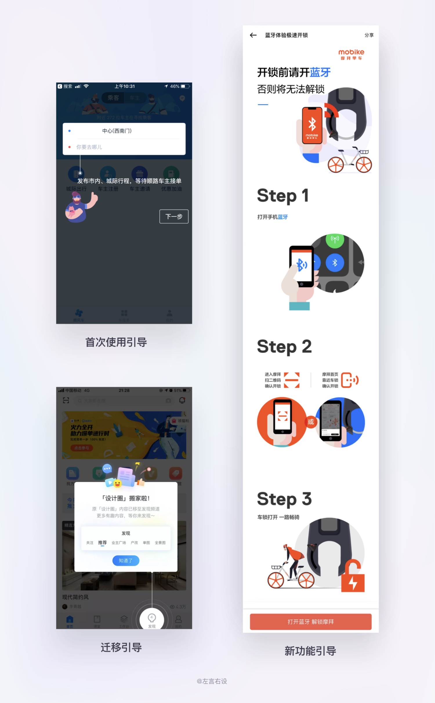 用戶體驗(yàn)設(shè)計(jì)原則如何運(yùn)用，用案例幫你掌握11個(gè)經(jīng)典用戶體驗(yàn)設(shè)計(jì)原則