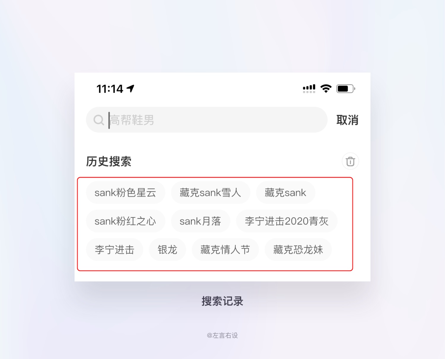 用戶體驗(yàn)設(shè)計(jì)原則如何運(yùn)用，用案例幫你掌握11個(gè)經(jīng)典用戶體驗(yàn)設(shè)計(jì)原則