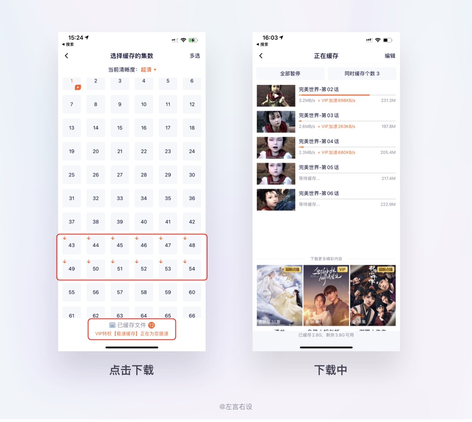 用戶體驗(yàn)設(shè)計(jì)原則如何運(yùn)用，用案例幫你掌握11個(gè)經(jīng)典用戶體驗(yàn)設(shè)計(jì)原則