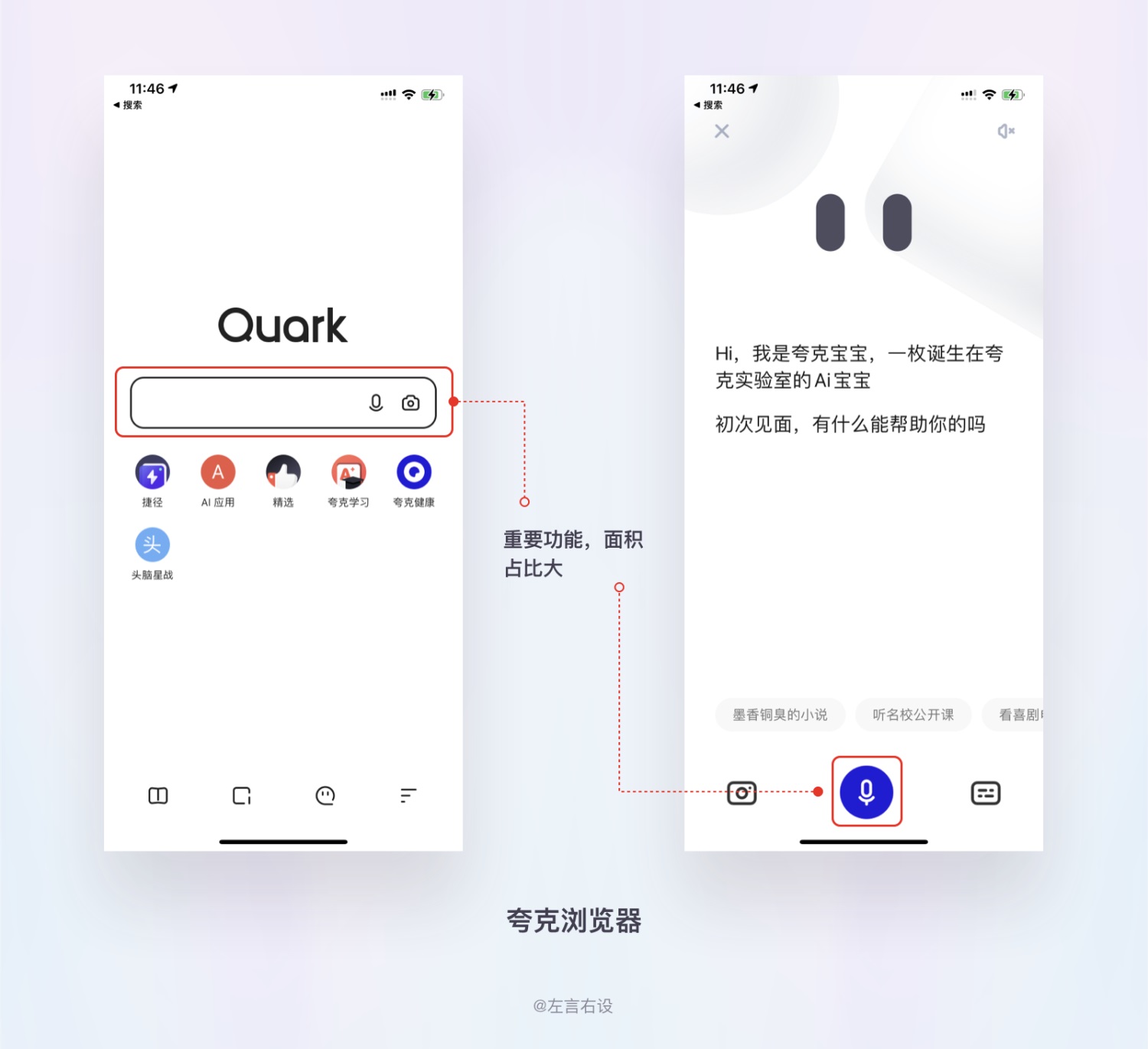 用戶體驗(yàn)設(shè)計(jì)原則如何運(yùn)用，用案例幫你掌握11個(gè)經(jīng)典用戶體驗(yàn)設(shè)計(jì)原則