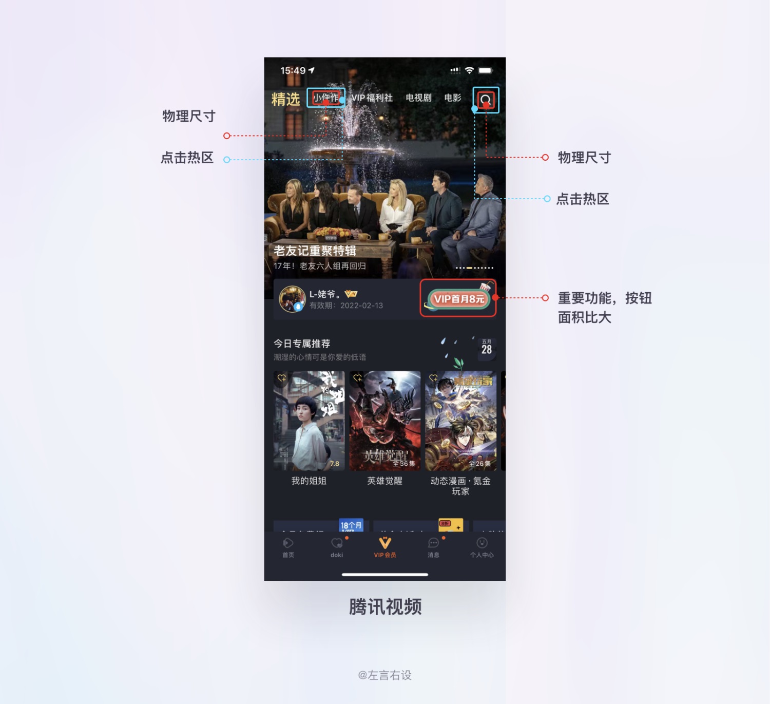 用戶體驗(yàn)設(shè)計(jì)原則如何運(yùn)用，用案例幫你掌握11個(gè)經(jīng)典用戶體驗(yàn)設(shè)計(jì)原則