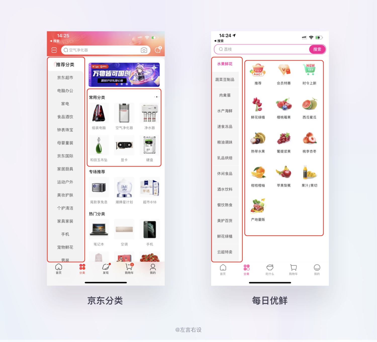 用戶體驗(yàn)設(shè)計(jì)原則如何運(yùn)用，用案例幫你掌握11個(gè)經(jīng)典用戶體驗(yàn)設(shè)計(jì)原則