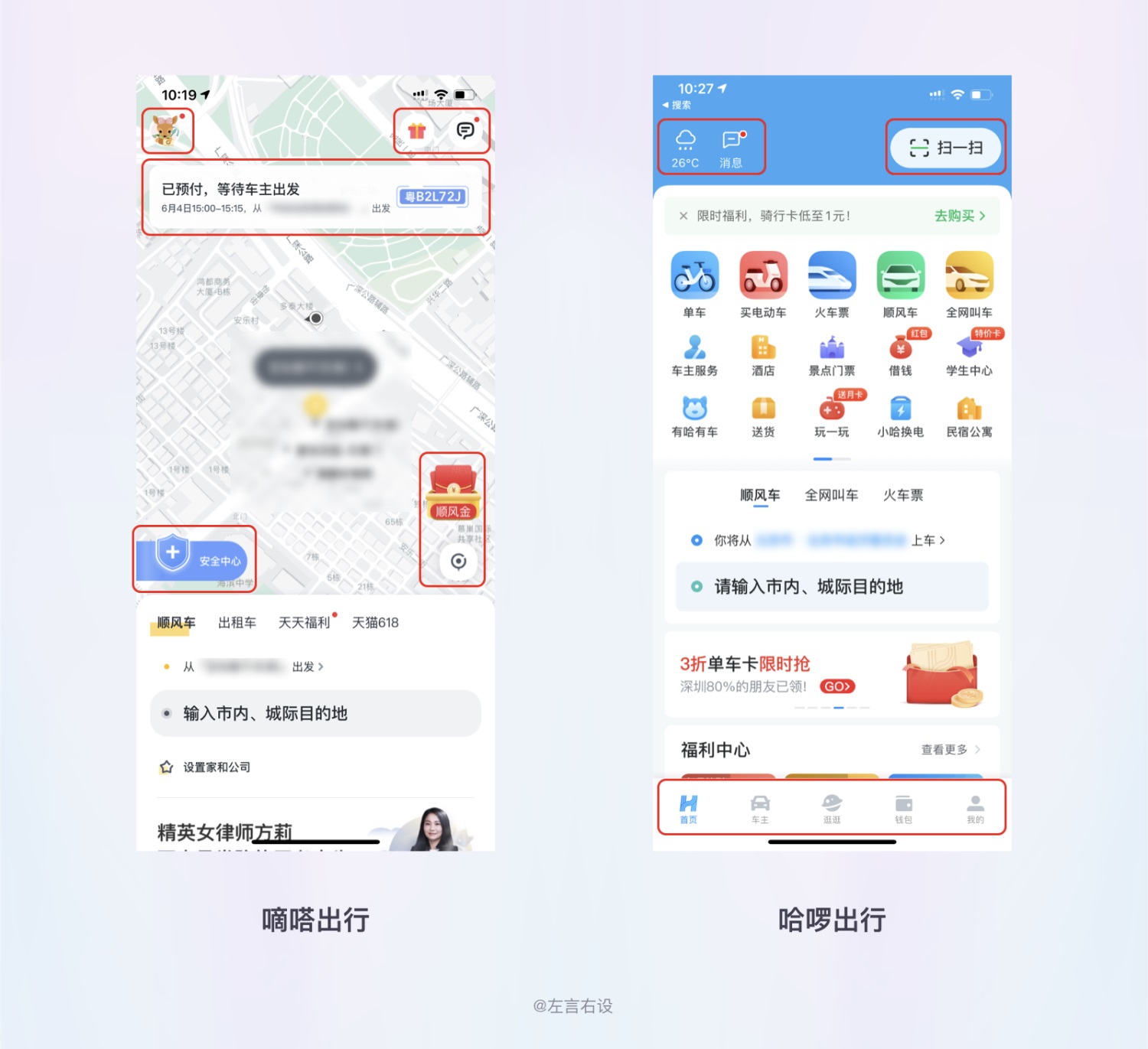 用戶體驗(yàn)設(shè)計(jì)原則如何運(yùn)用，用案例幫你掌握11個(gè)經(jīng)典用戶體驗(yàn)設(shè)計(jì)原則